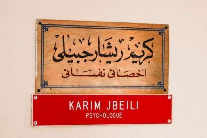 Un cadre sécurisant dédié à votre épanouissement personnel